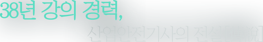 전 강의 1만원 사전 예약 중!